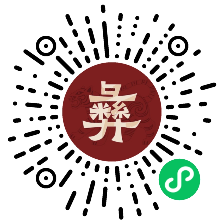 扫一扫打开彝历小程序