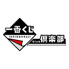一番赏