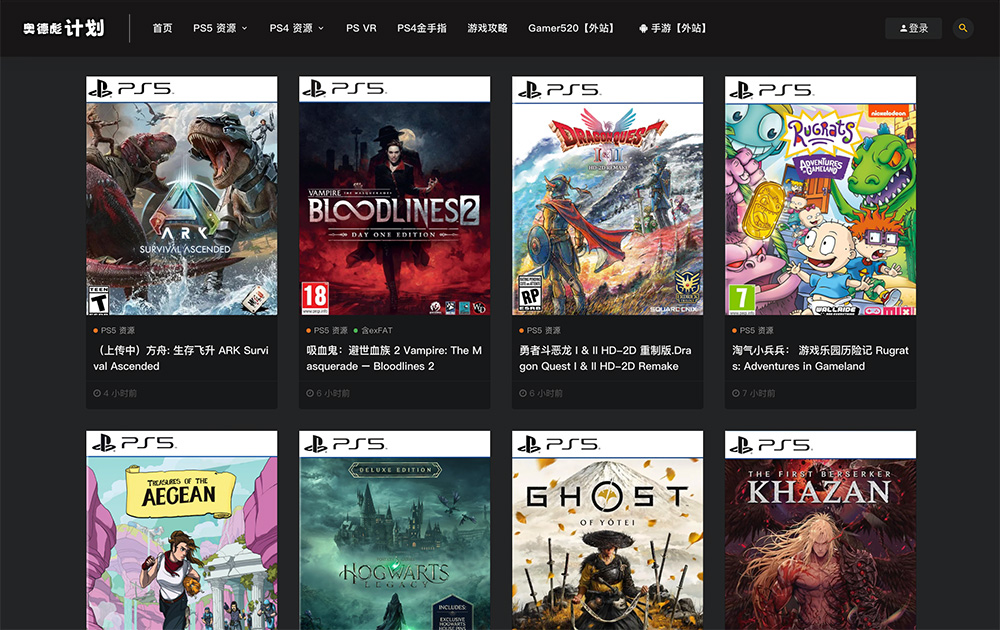 奥德彪计划官网