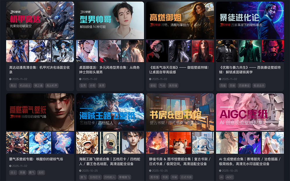 3G图片壁纸平台官网