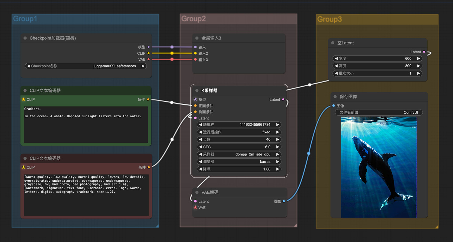 海中一头鲸鱼ComfyUI工作流