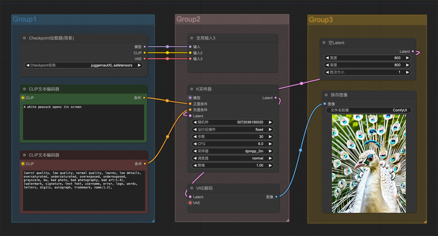 一只开屏的白色孔雀ComfyUI工作流
