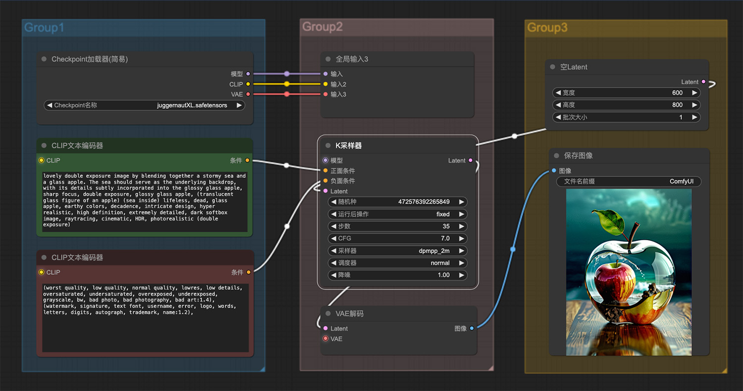 半透明的玻璃苹果ComfyUI工作流