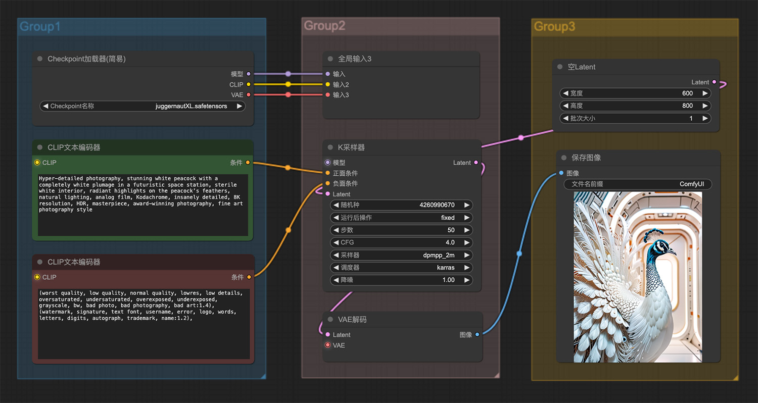 一只白色的孔雀ComfyUI工作流