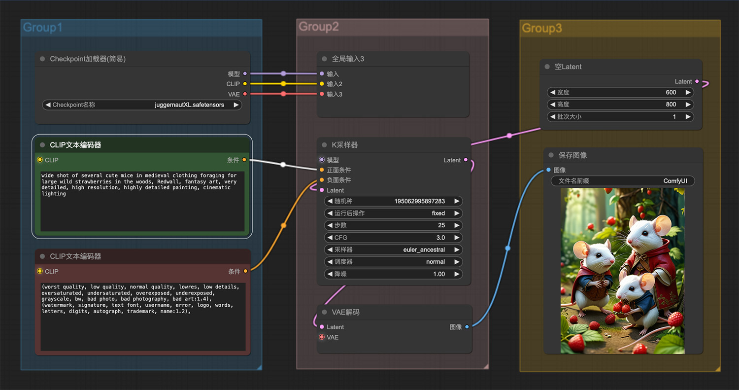 一群可爱的小老鼠ComfyUI工作流