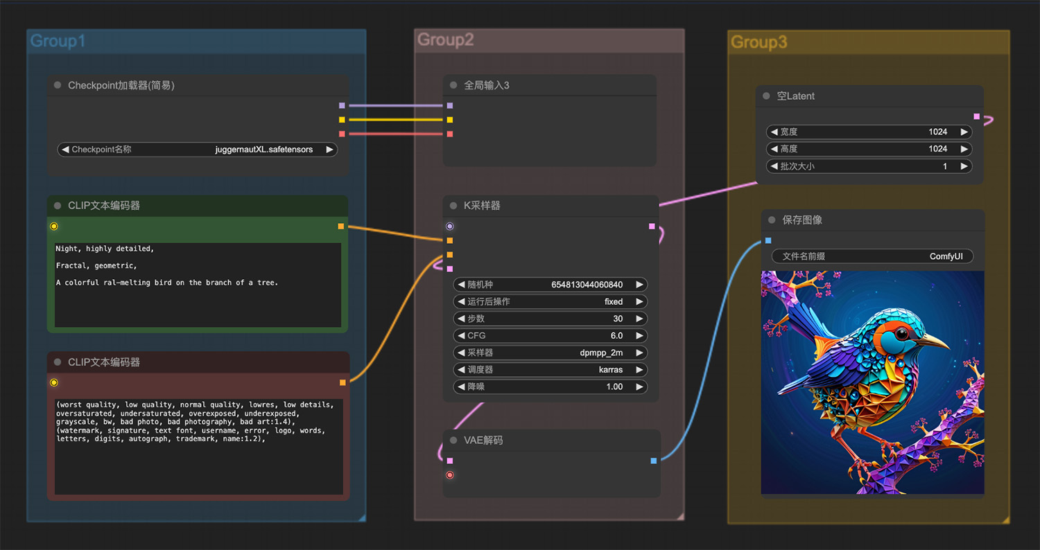 树枝上一只色彩斑斓的小鸟comfyui工作流
