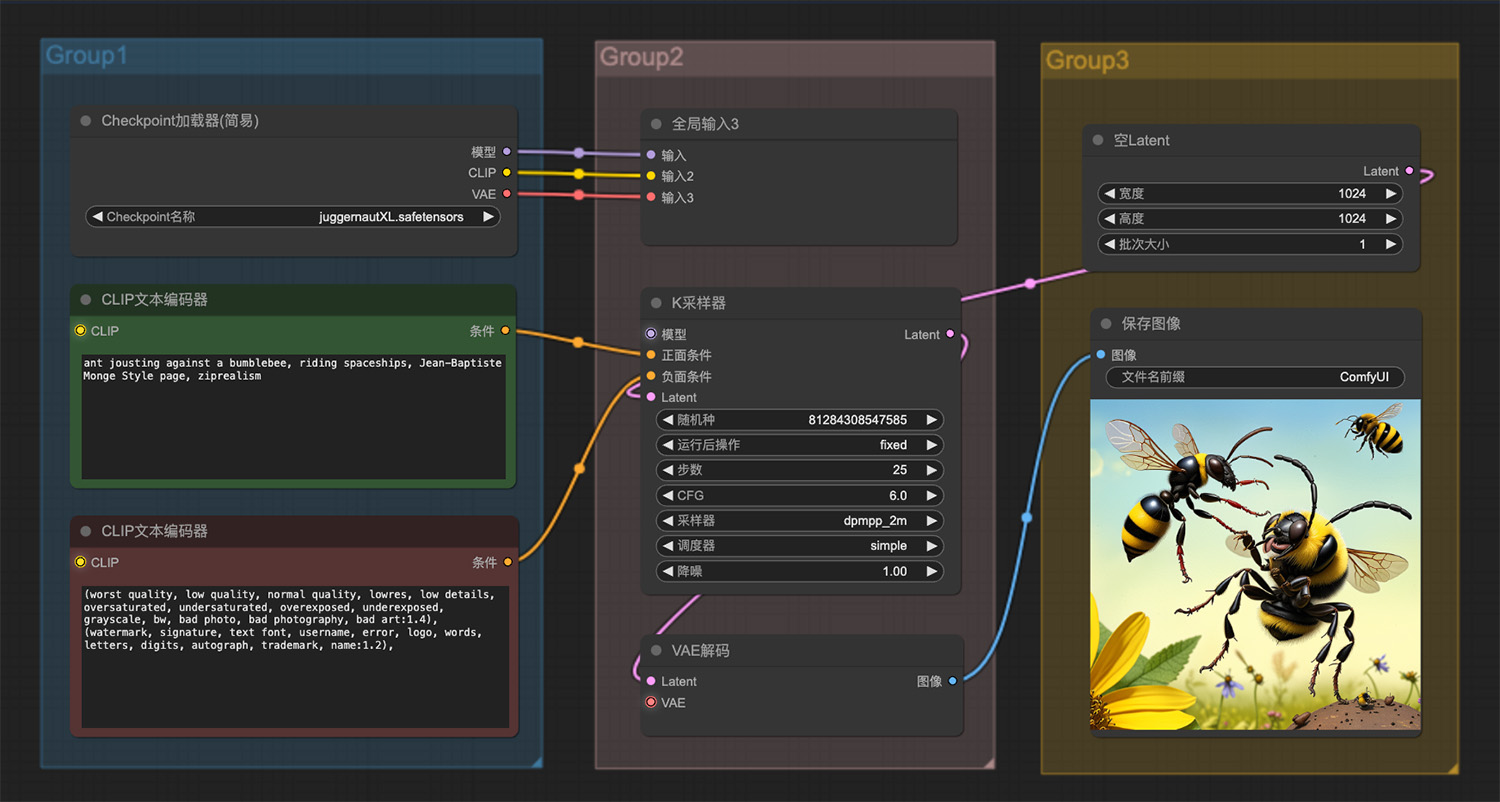 大黄蜂空中决战ComfyUI工作流