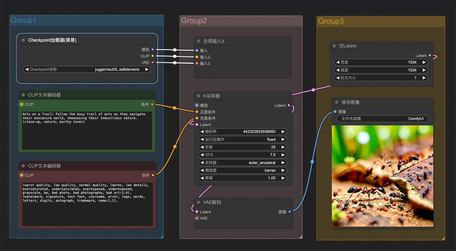 一一群蚂蚁在路上忙碌着ComfyUI工作流