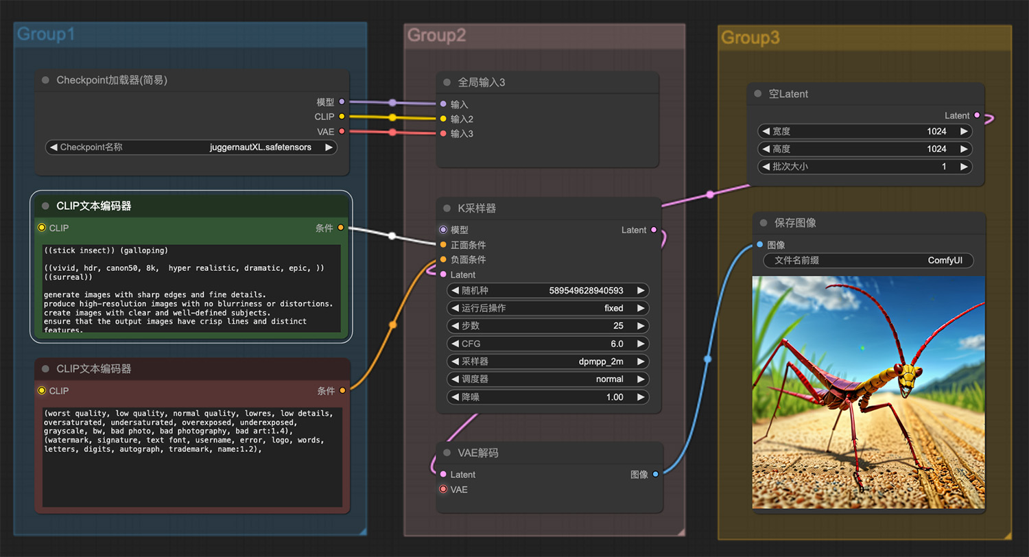 一只竹节虫ComfyUI工作流