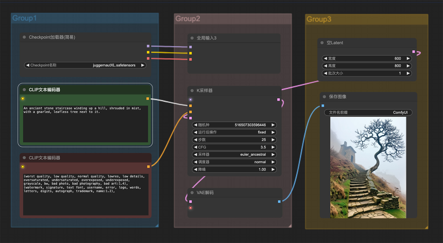 一座古老的石阶在笼罩在薄雾中，旁边有一棵粗糙无叶的树ComfyUI工作流
