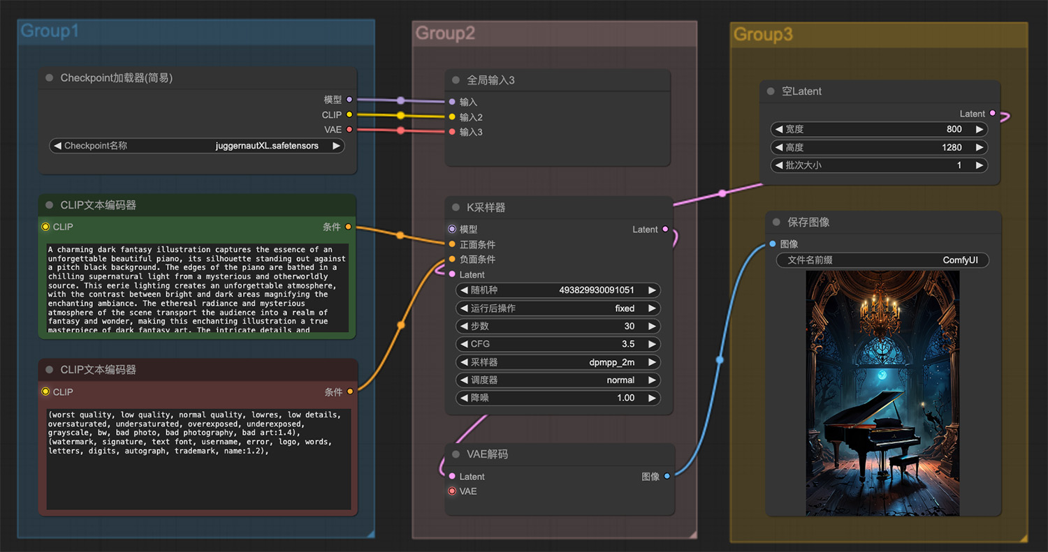 一架令人难忘的美丽钢琴ComfyUI工作流
