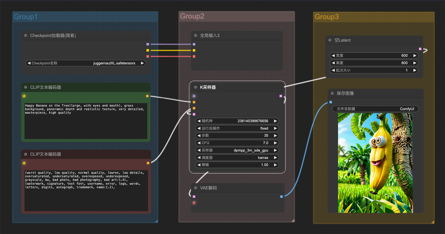 树上挂着一只表情可爱的香蕉ComfyUI工作流二