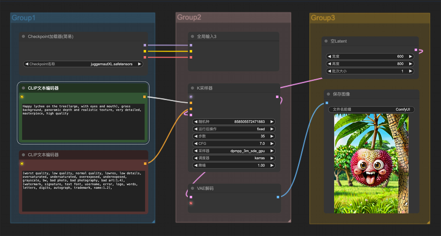 树上挂着一只快乐的荔枝ComfyUI工作流