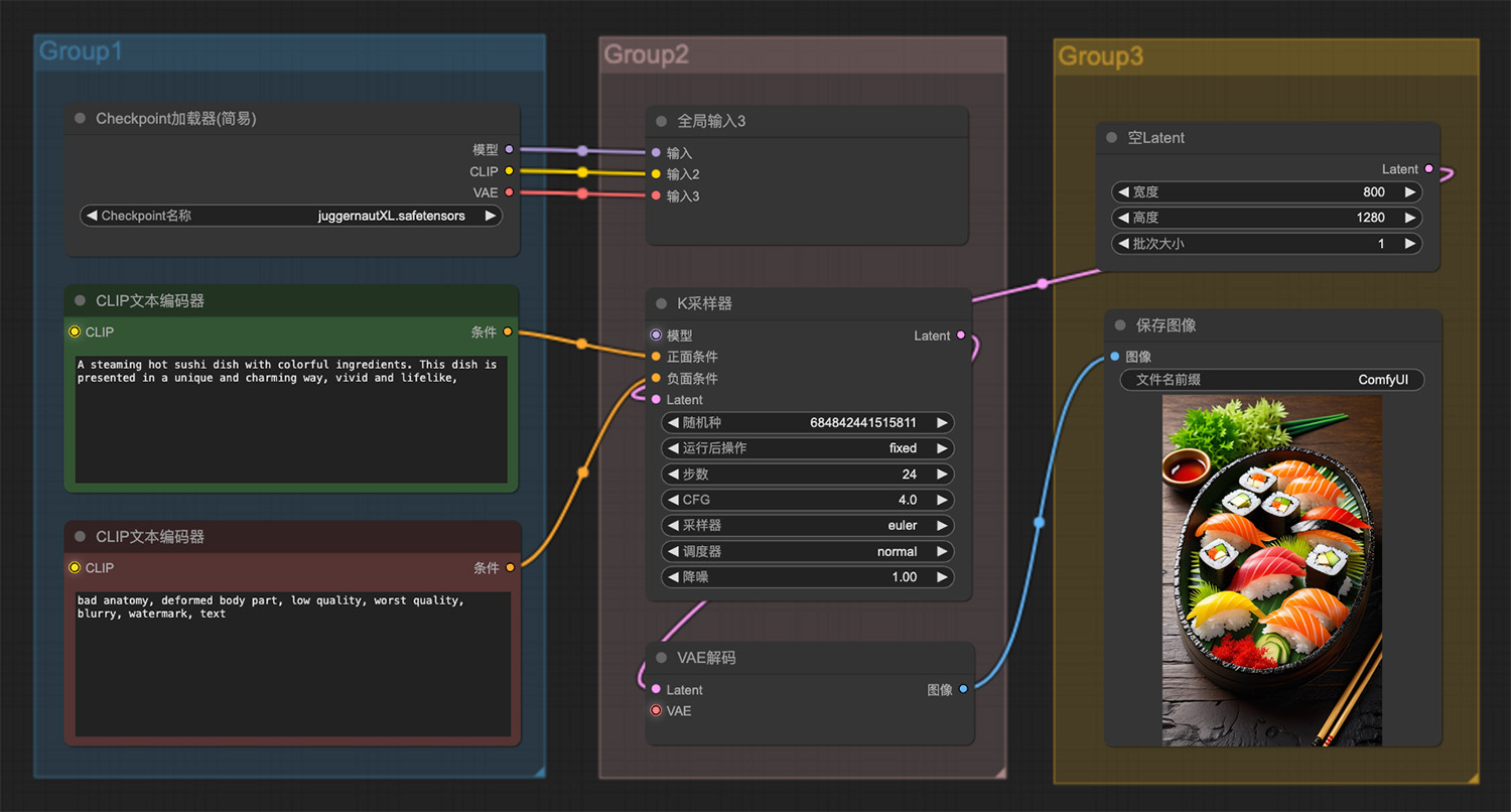 一盒用五颜六色的食材烹制的热气腾腾的寿司ComfyUI工作流