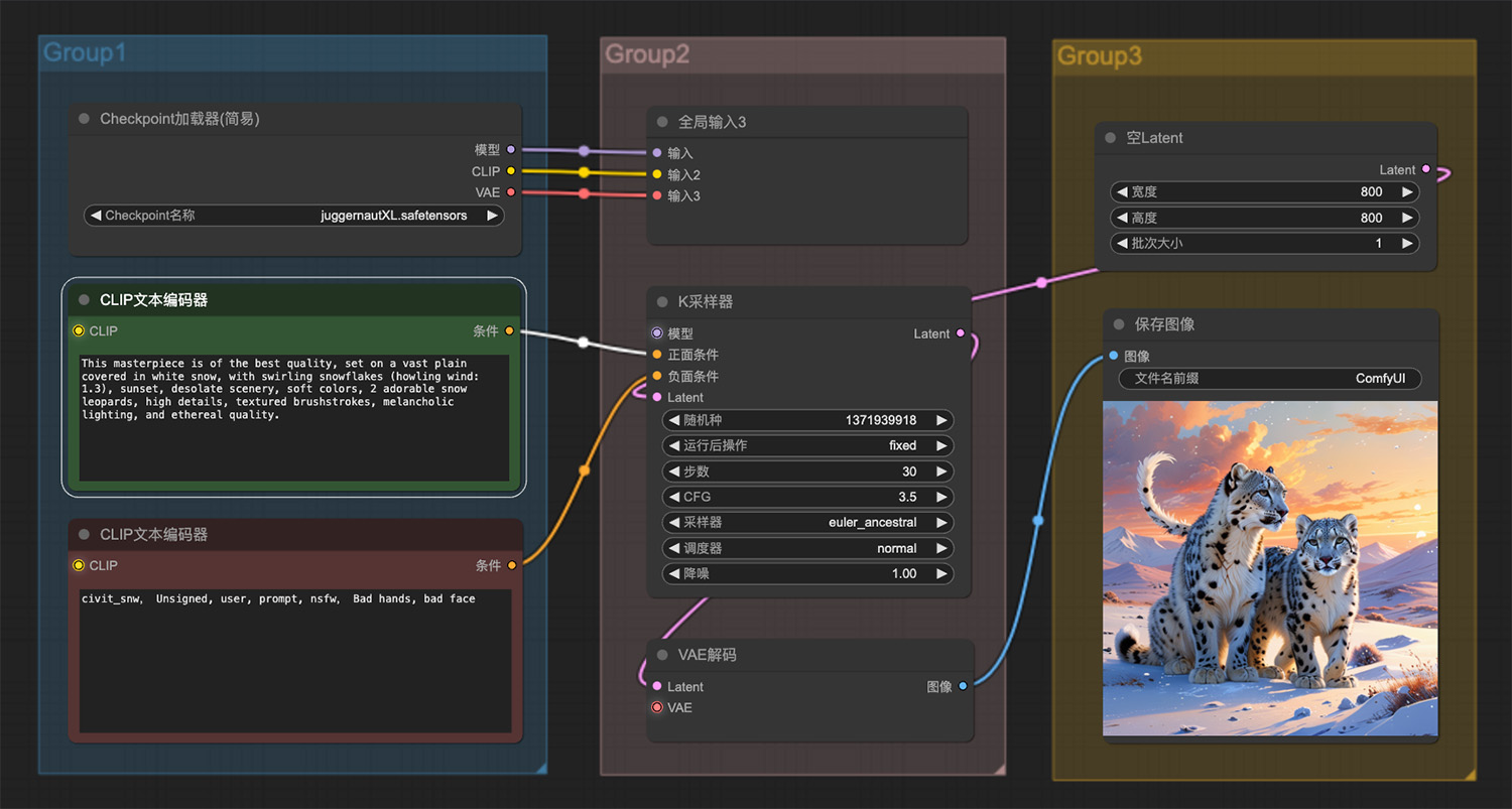 坐落在白雪覆盖的广阔平原上2只可爱的雪豹ComfyUI工作流