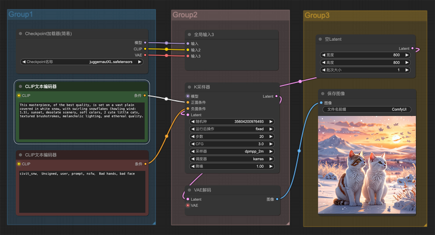 在白雪覆盖的广阔平原上两只可爱的小猫ComfyUI工作流