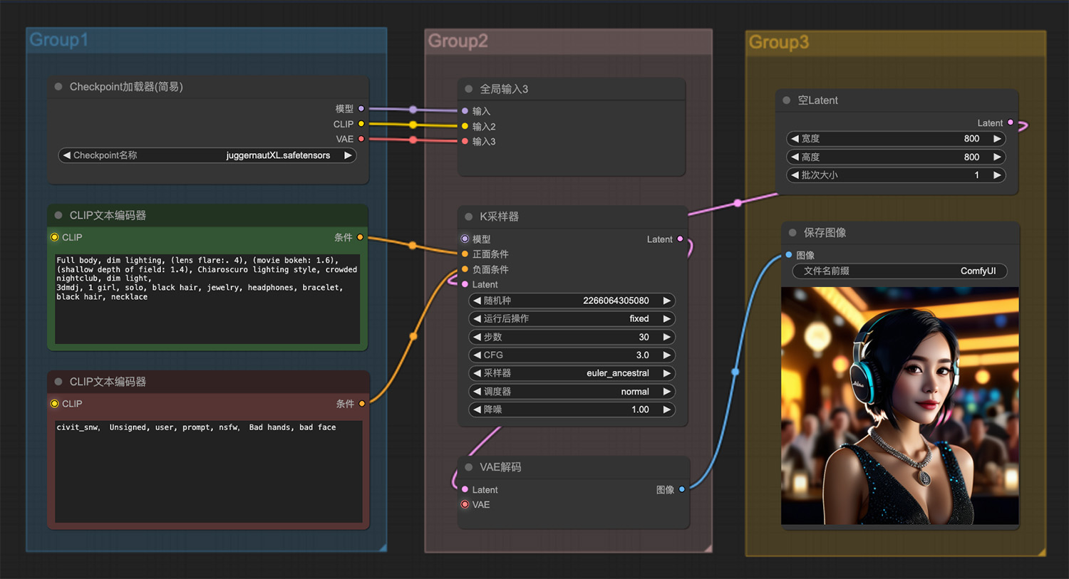 1个黑发带着耳机项链的女孩ComfyUI工作流