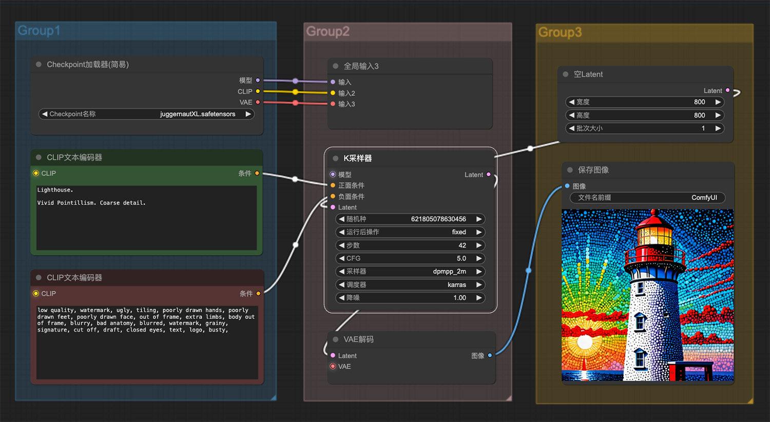 一座生动的点彩主义灯塔ComfyUI工作流
