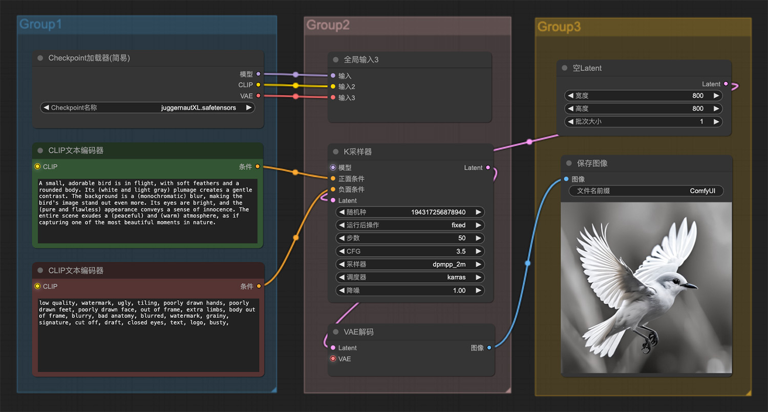 一只可爱的小鸟在飞翔ComfyUI工作流