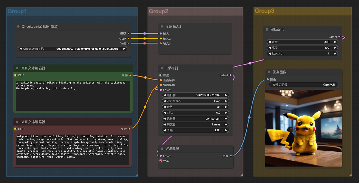 一张皮卡丘向观众眨眼的逼真照片ComfyUI工作流
