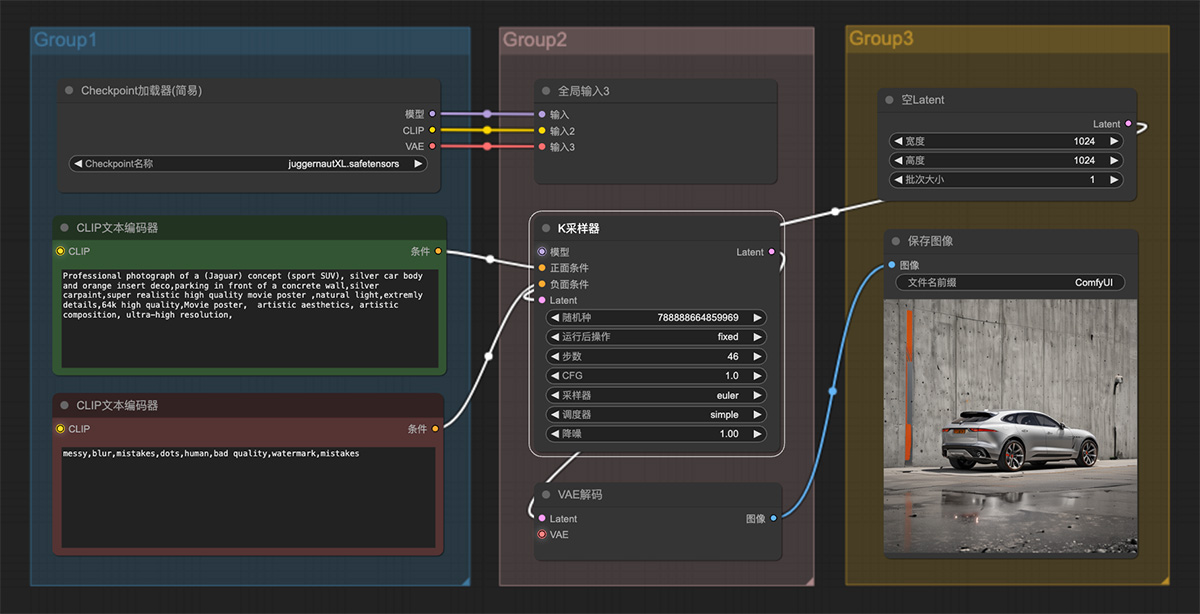 一辆停在混凝土墙前运动型SUV捷豹概念车ComfyUI工作流