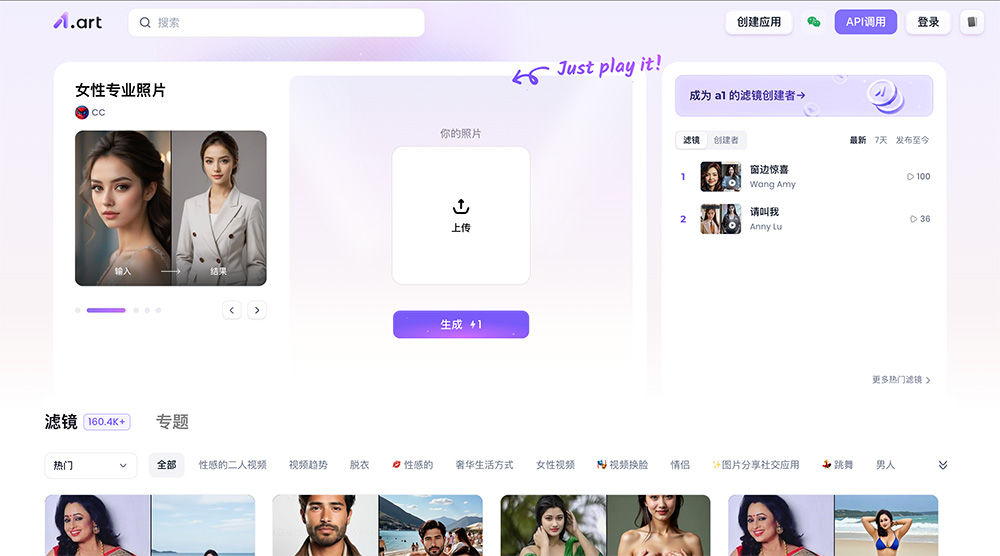 A1.art:一个免费的在线AI图片生成器