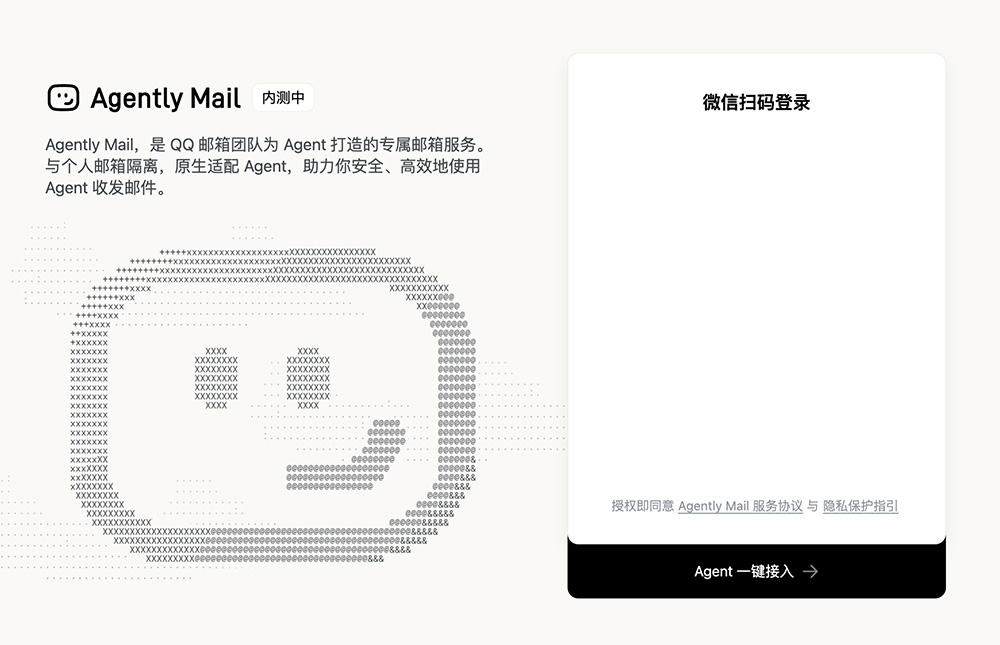 Agently Mail