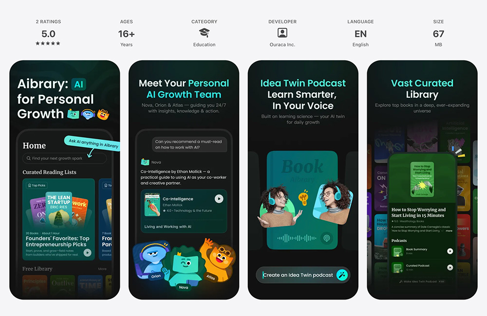 Aibrary APP最新版