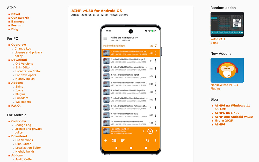 AIMP高清音乐播放器