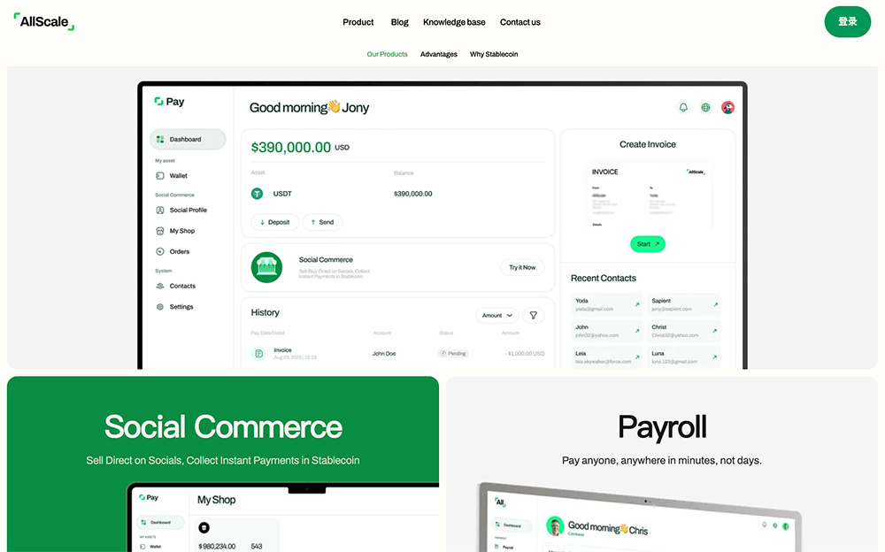 AllScale官网：跨境支付金融科技平台