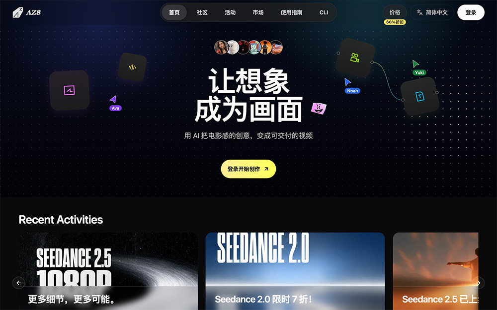 AZ8官网插图