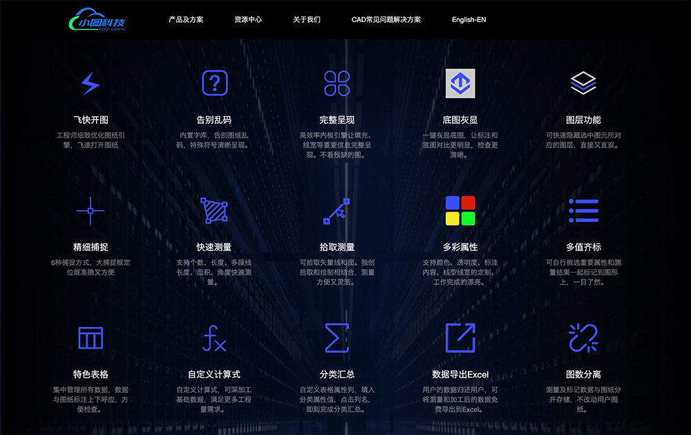豹图CAD软件