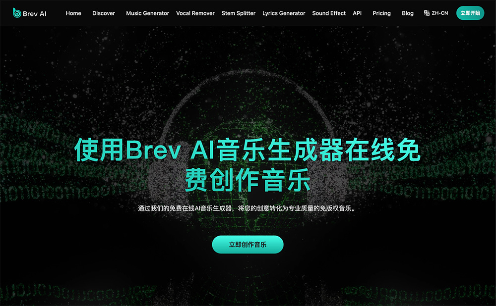 Brev.ai插图