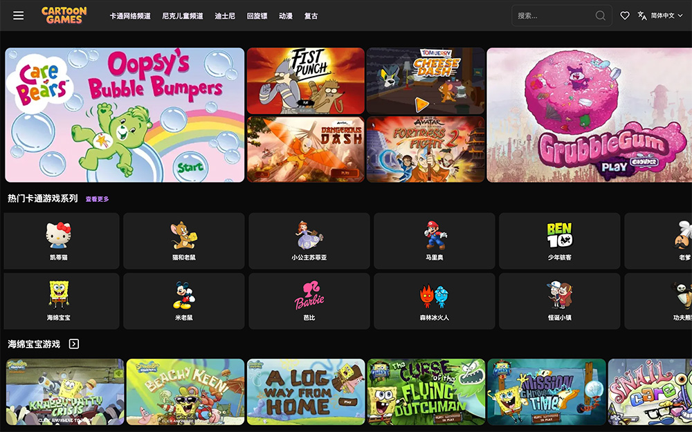 CartoonGames官网：全球知名免费在线卡通小游戏平台