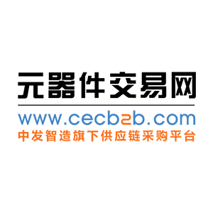元器件交易网（IC交易网）