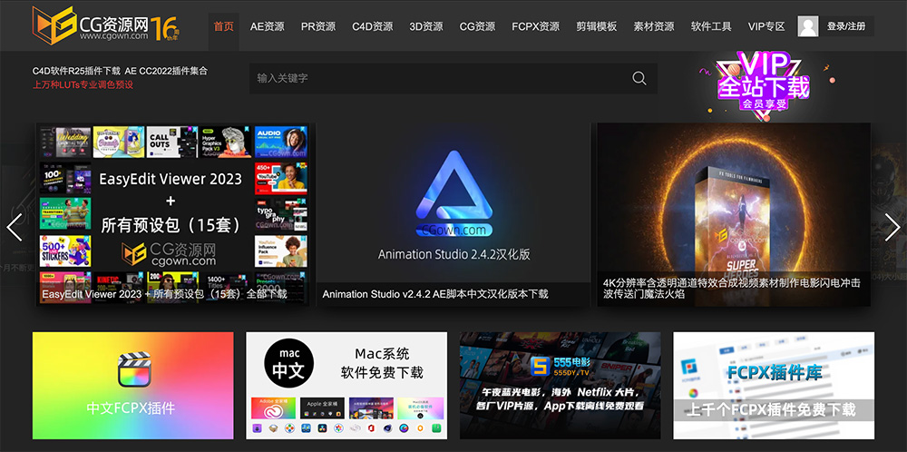 CG资源网插图