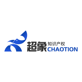 超象海外商标专利