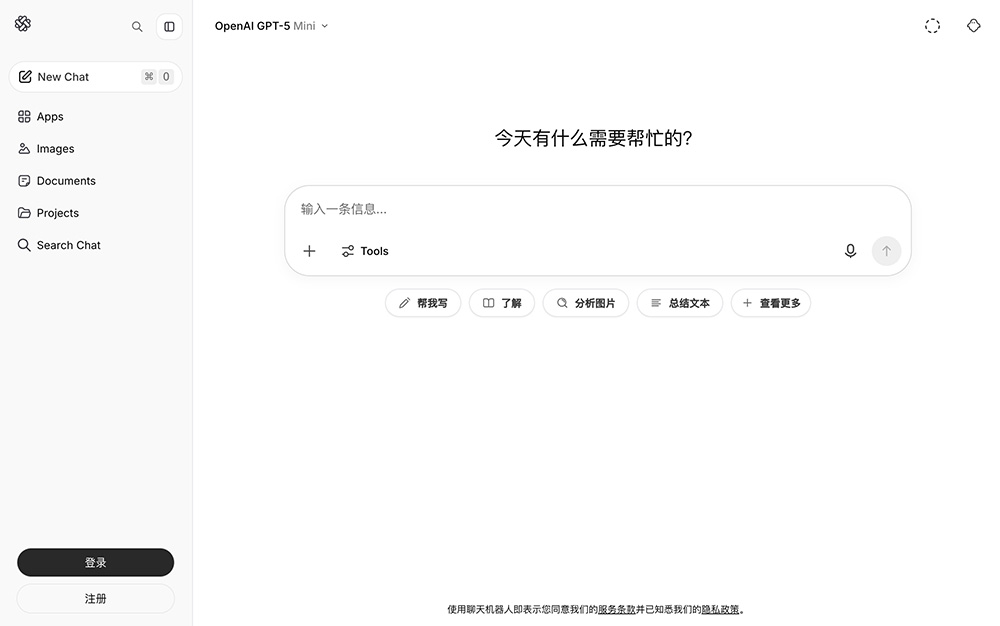 Chatbot App官网