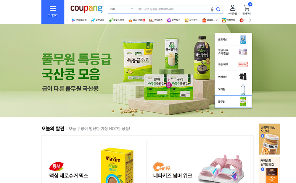 Coupang官网插图