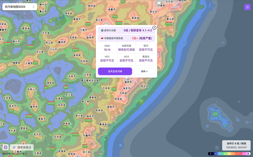 天文通DarkMap全球光污染地图官网插图