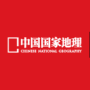 中国国家地理网
