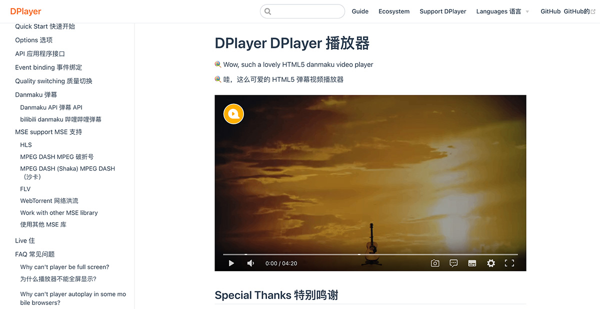 DPlayer