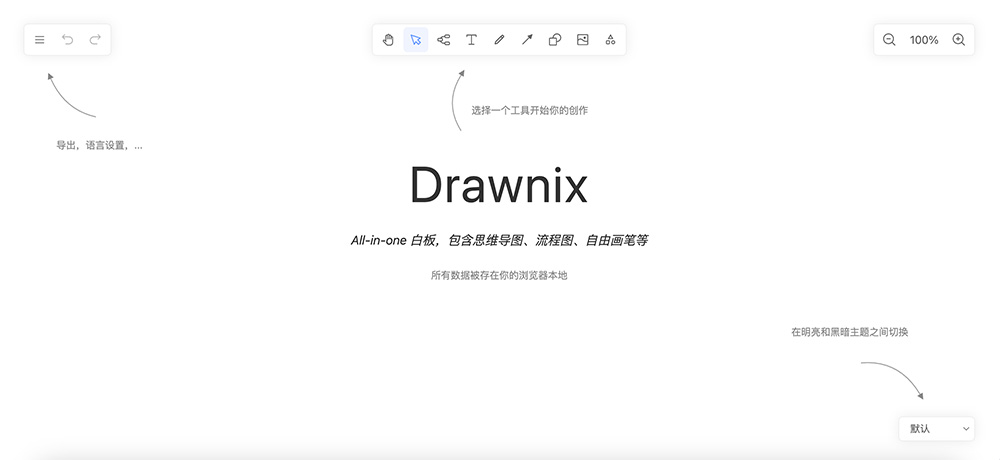 Drawnix