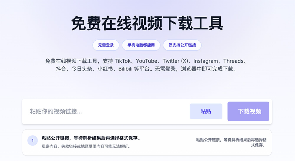 Easydown官网插图