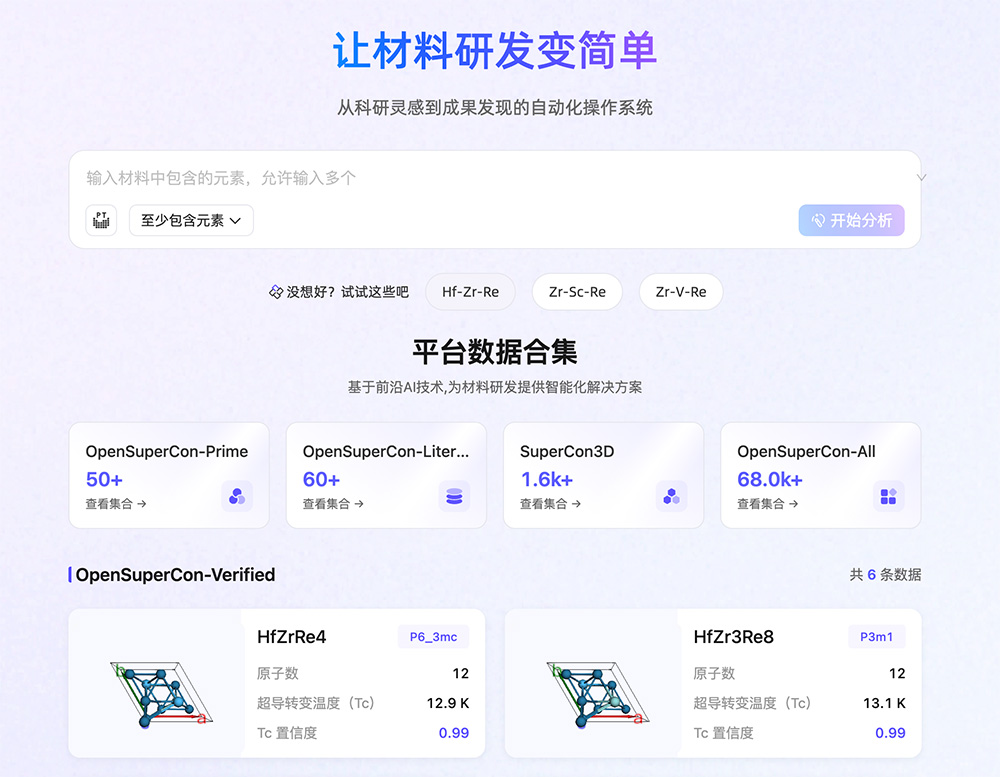 ElementsClaw官网插图