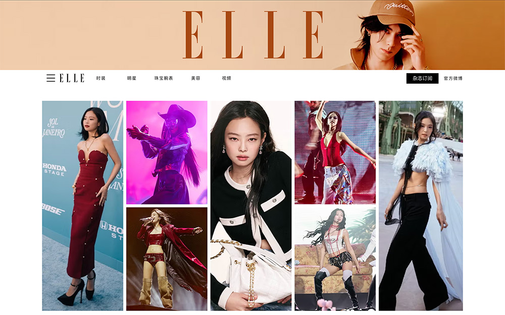 ELLE中文网