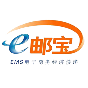 国际E邮宝