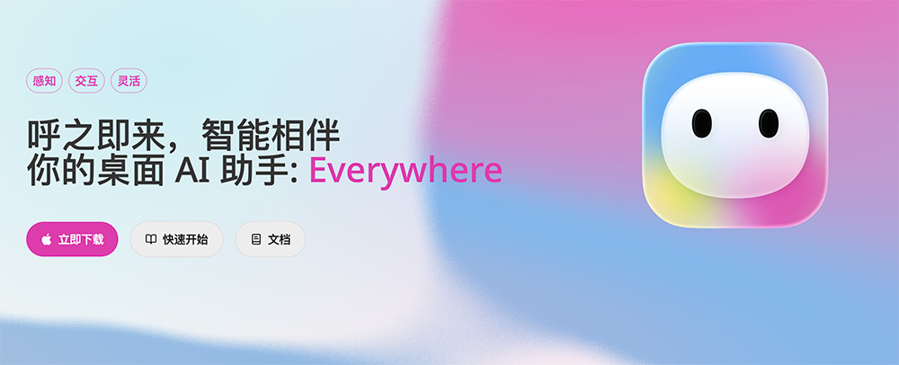 Everywhere插图