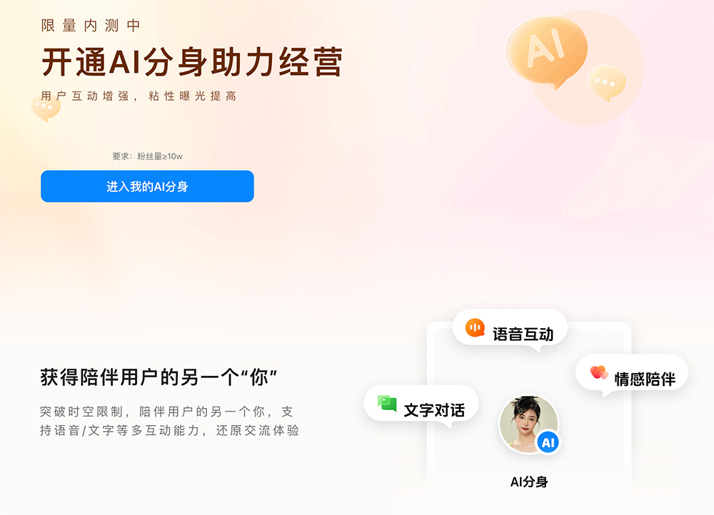 潮汐AI官网插图