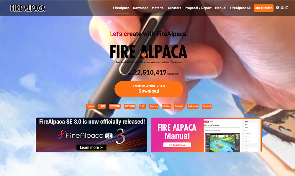 FireAlpaca数字绘画软件插图